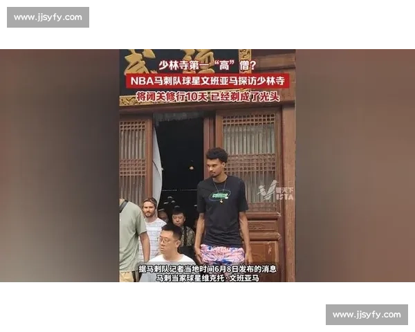 少林禅武:NBA 球星的身心修炼密码 少林禅武:NBA 球星的身心修炼密码