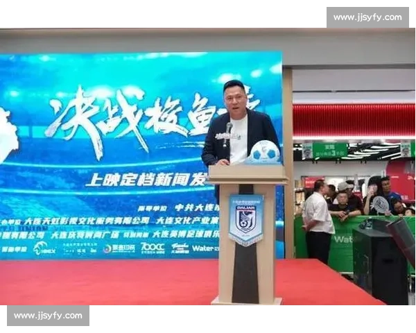 官方定档!中国首部足球纪录电影决战梭鱼湾7 月 4 日燃情上映 官方定档!中国首部足球纪录电影决战梭鱼湾7 月 4 日燃情上映